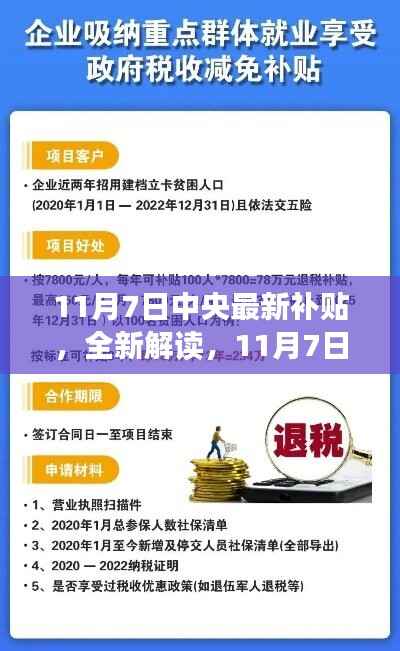 张牙舞爪 第11页