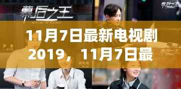 废寝忘食 第11页