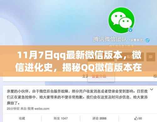 橘虞初梦 第10页