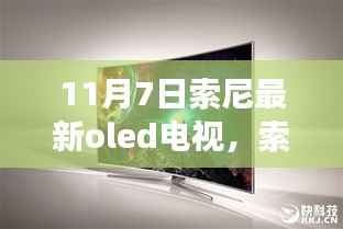 星星打烊 第11页
