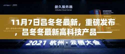 对答如流 第11页