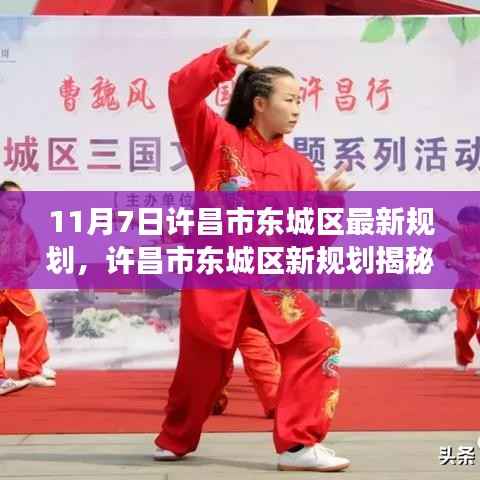 九死一生 第10页