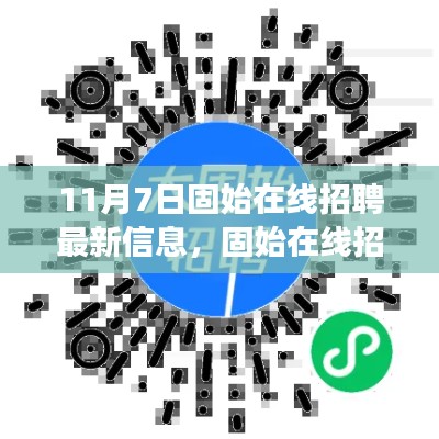 花开无言 第10页