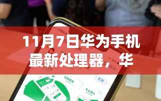 手舞足蹈 第10页