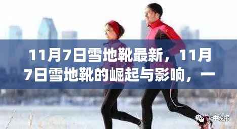 神采奕奕 第9页