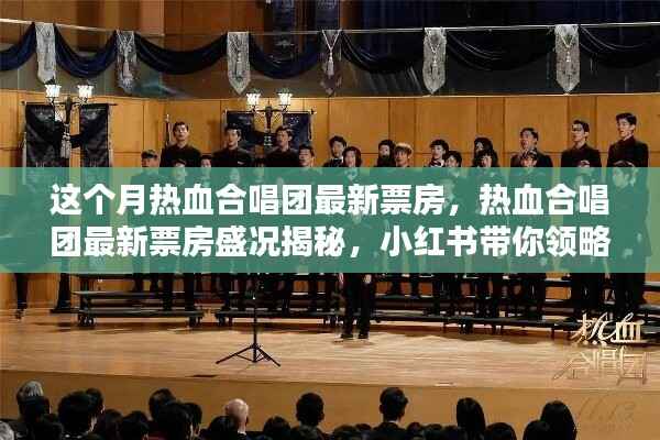 走马观花 第10页