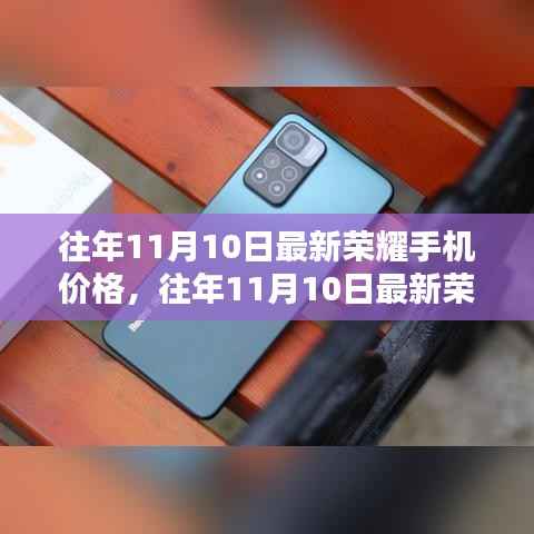 风驰电掣 第9页