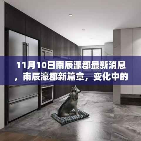 江南烟雨断桥殇 第11页