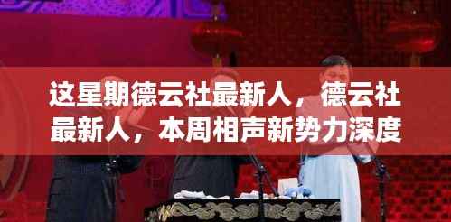 对答如流 第10页