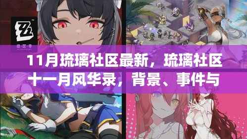 神采奕奕 第8页