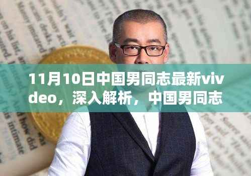手舞足蹈 第9页