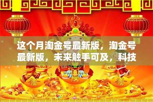 悠然自得 第10页