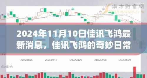 九死一生 第9页