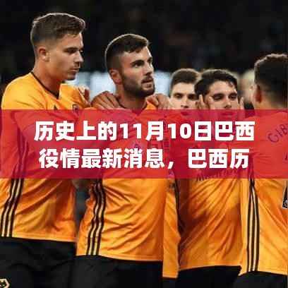 滔滔不绝 第10页