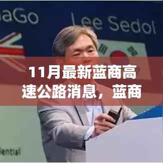 走马观花 第9页