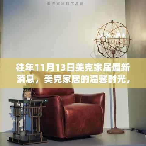 花开无言 第9页