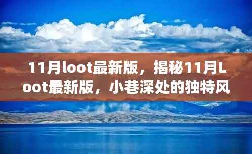 虎视眈眈 第8页