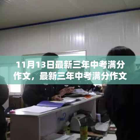 滔滔不绝 第9页