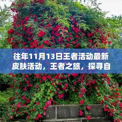 悠然自得 第9页