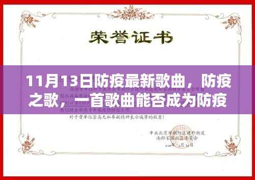 心急如焚 第8页