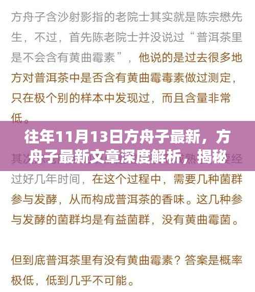 橘虞初梦 第8页