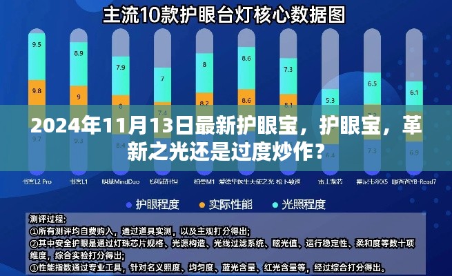 花开无言 第8页