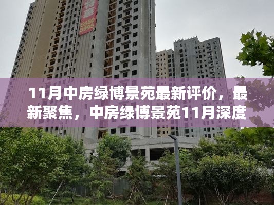 星星打烊 第8页