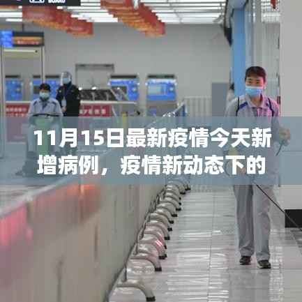 橘虞初梦 第7页