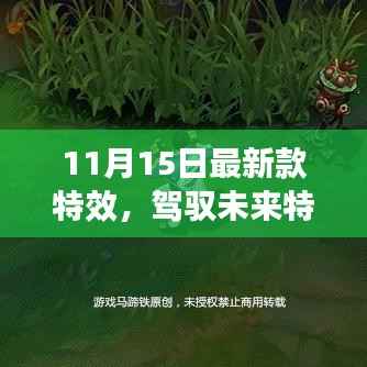 眉开眼笑 第6页