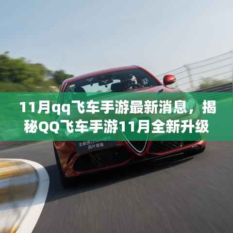 容光焕发 第8页