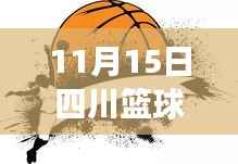 肝胆相照 第7页