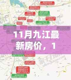 对答如流 第7页