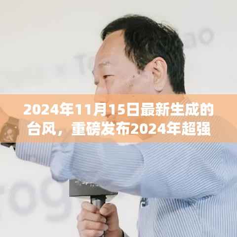 花开无言 第7页
