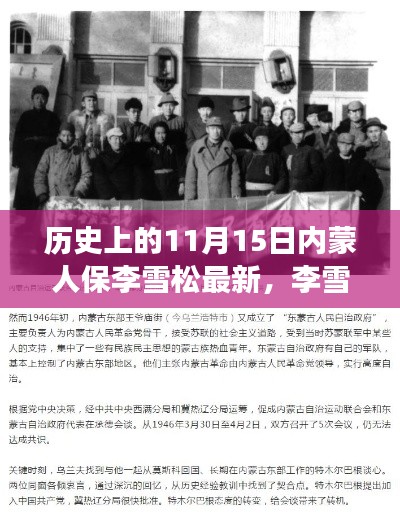 心急如焚 第7页