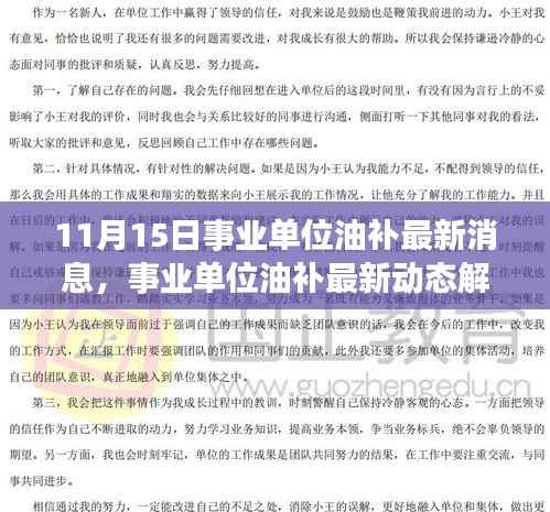 江南烟雨断桥殇 第9页