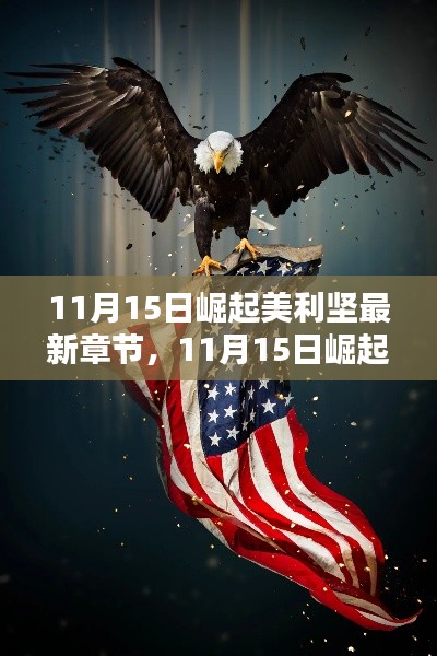垂头丧气 第6页