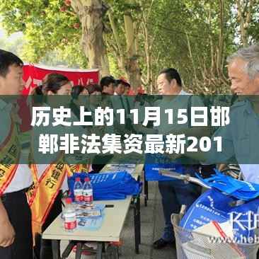 神采奕奕 第6页