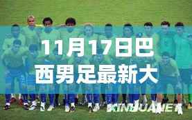 张牙舞爪 第6页