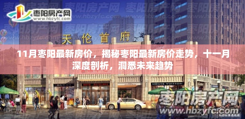 回眸最初 第7页
