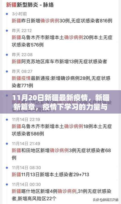 九死一生 第6页
