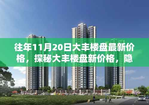 风驰电掣 第6页