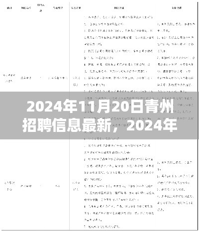初告白 第7页