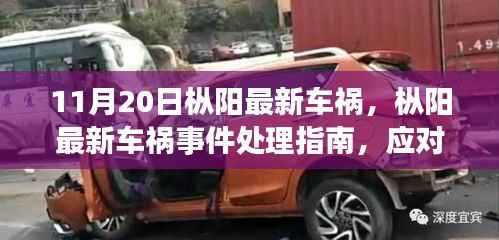 肝胆相照 第6页