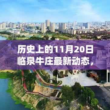 悠然自得 第7页