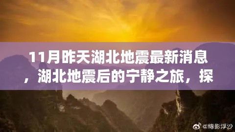 手舞足蹈 第6页