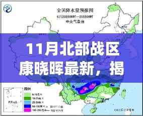 橘虞初梦 第6页