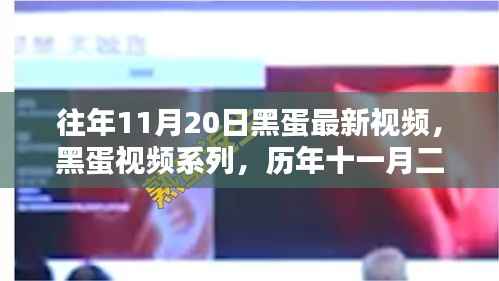 初遇在故事开头 第5页