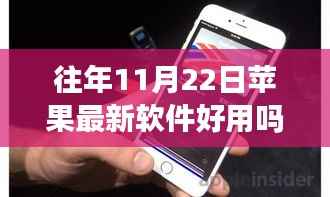 森久 第6页