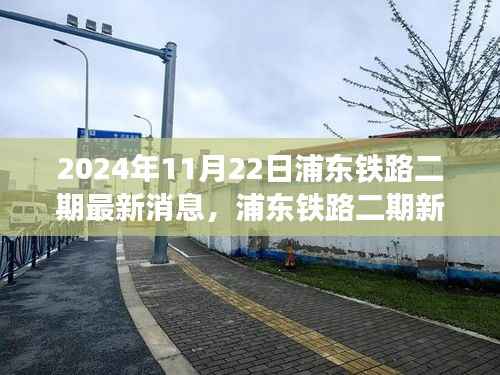 对答如流 第5页