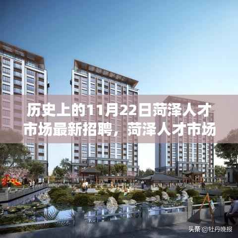 滔滔不绝 第6页